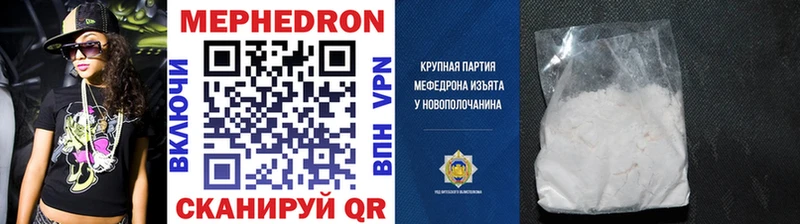 Где найти наркотики Железноводск ГАШИШ  Каннабис  Псилоцибиновые грибы  Меф  A-PVP 