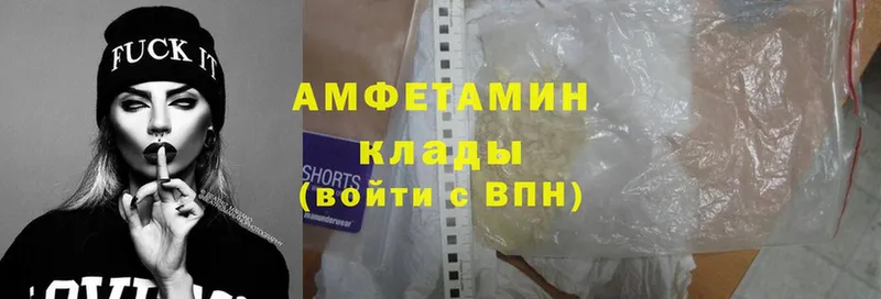 Amphetamine 98%  Железноводск 