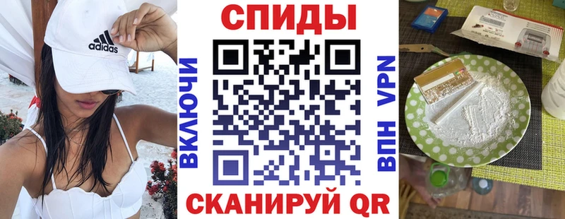 АМФ VHQ  Железноводск 