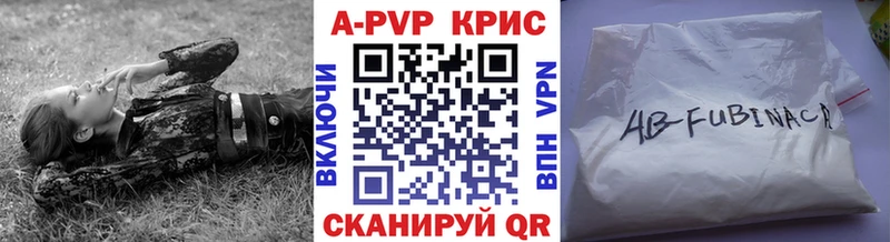 Alpha-PVP Crystall  блэк спрут вход  Железноводск 