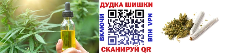 купить  цена  Железноводск  Canna-Cookies марихуана 