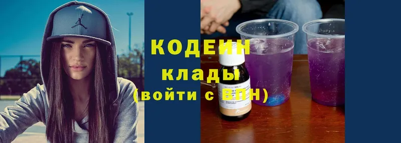 Кодеин напиток Lean (лин)  кракен ТОР  Железноводск 