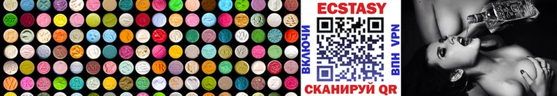 Ecstasy 99%  Железноводск 