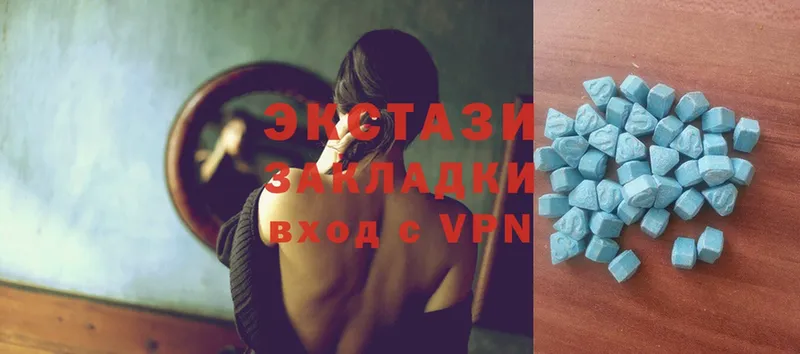 Ecstasy VHQ  цена наркотик  KRAKEN ссылки  Железноводск 