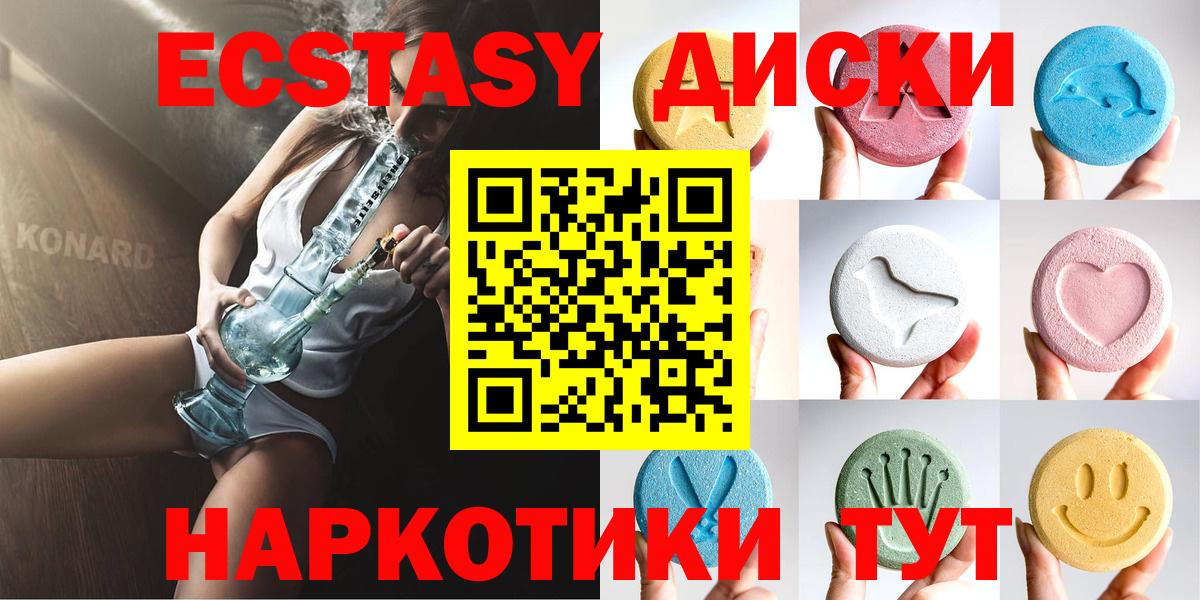 CBD масло  Круглые  КОКАИН  Alpha PVP  Железноводск  МАРИХУАНА  Ляпка  Гашик  Мяу-Мяу  Вход с VPN 