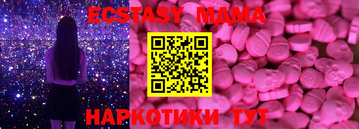 Ecstasy louis Vuitton Железноводск