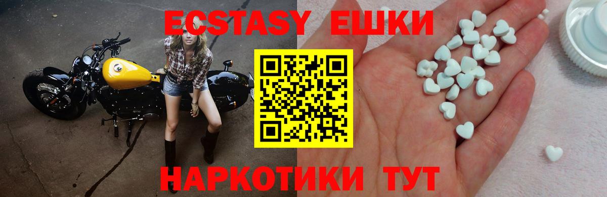ЭКСТАЗИ бентли Железноводск