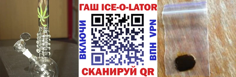 где можно купить   Железноводск  ГАШ Изолятор 