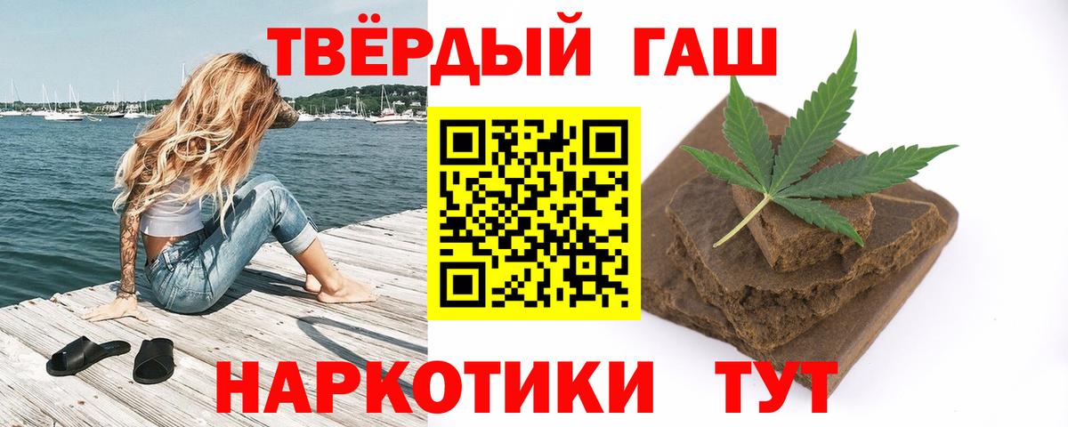 ГАШИШ AMNESIA HAZE Железноводск