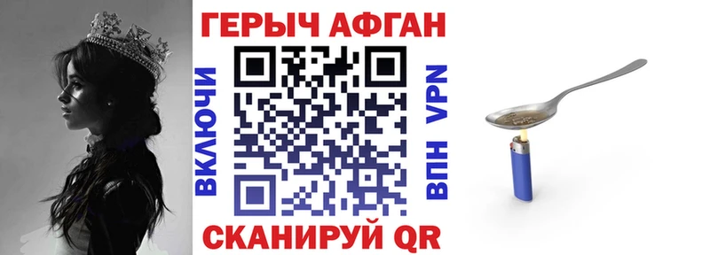 ссылка на мегу ссылка  Железноводск  Героин гречка 