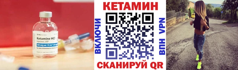 наркошоп  Железноводск  Кетамин ketamine 