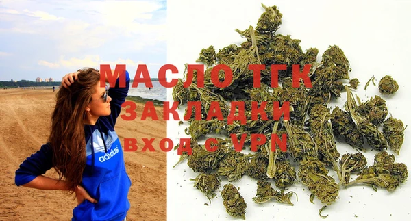 соль курить ск Мегион