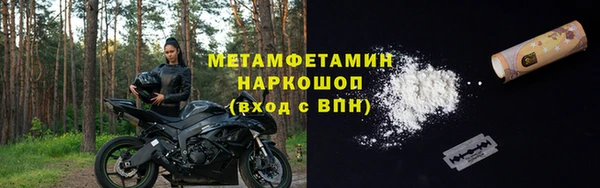 бутират Майский