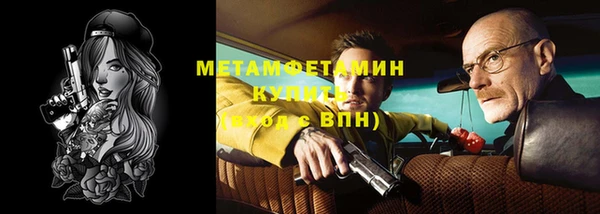 прущий лед Магас
