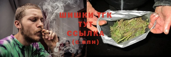 бутират Майский