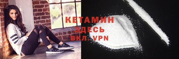 марихуана Гусиноозёрск