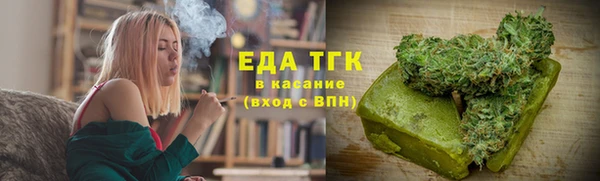 каннабис Верея