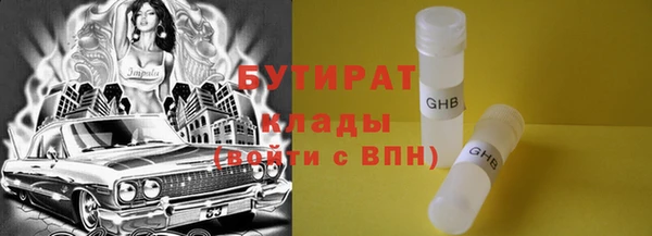 гашиш Гусев