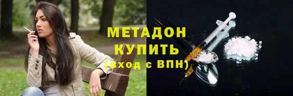 бутират Майский