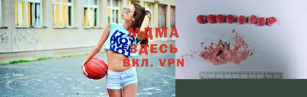 марихуана Гусиноозёрск