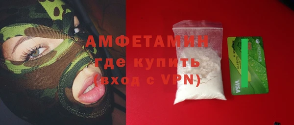 бутират Майский