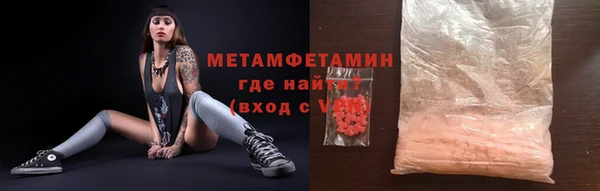 винт Медвежьегорск