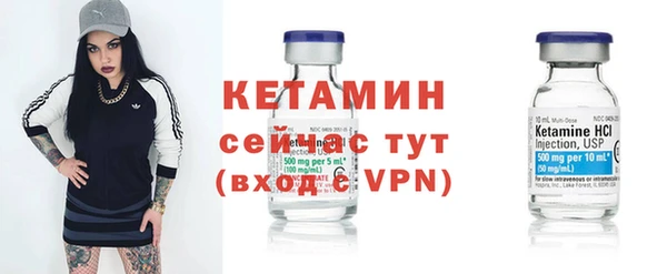 прущий лед Магас