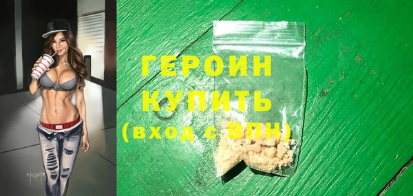 эйфоретик Магадан