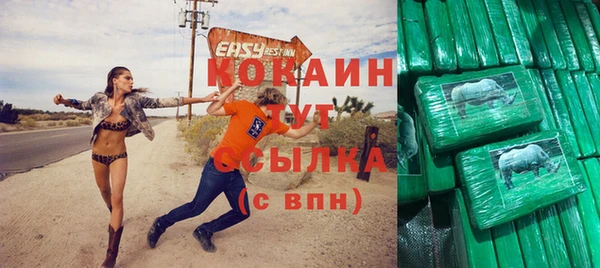 соль курить ск Мегион