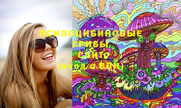 марихуана Гусиноозёрск