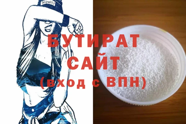 apvp Гусь-Хрустальный