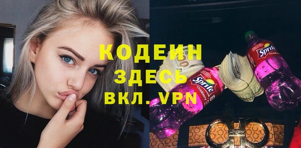 бутират Майский
