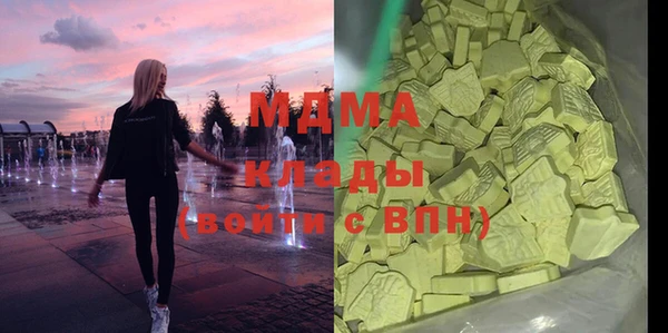 бутират Майский