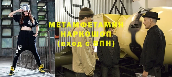 прущий лед Магас