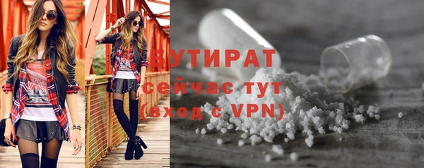 соль курить ск Мегион