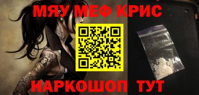 альфа пвп VHQ Бугуруслан