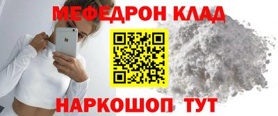 альфа пвп VHQ Бугуруслан