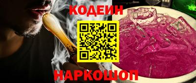 сатива Волжск