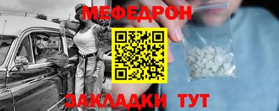 mdma Волгодонск