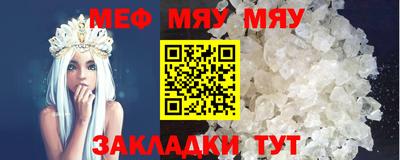 mdpv Волжский
