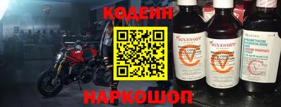 mdma Волгодонск