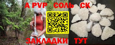 mdma Волгодонск