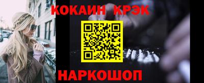 тгк Будённовск