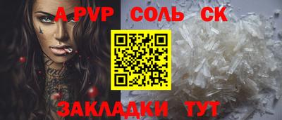mdma Волгодонск