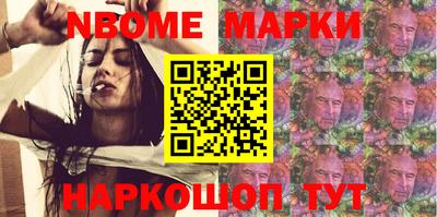 mdma Волгодонск
