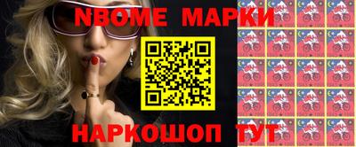 mdma Волгодонск