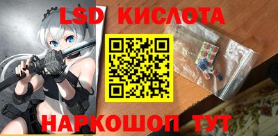 сатива Волжск