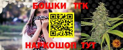сатива Волжск