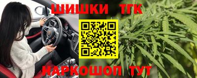 сатива Волжск