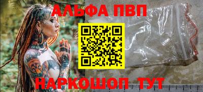 mdpv Волжский